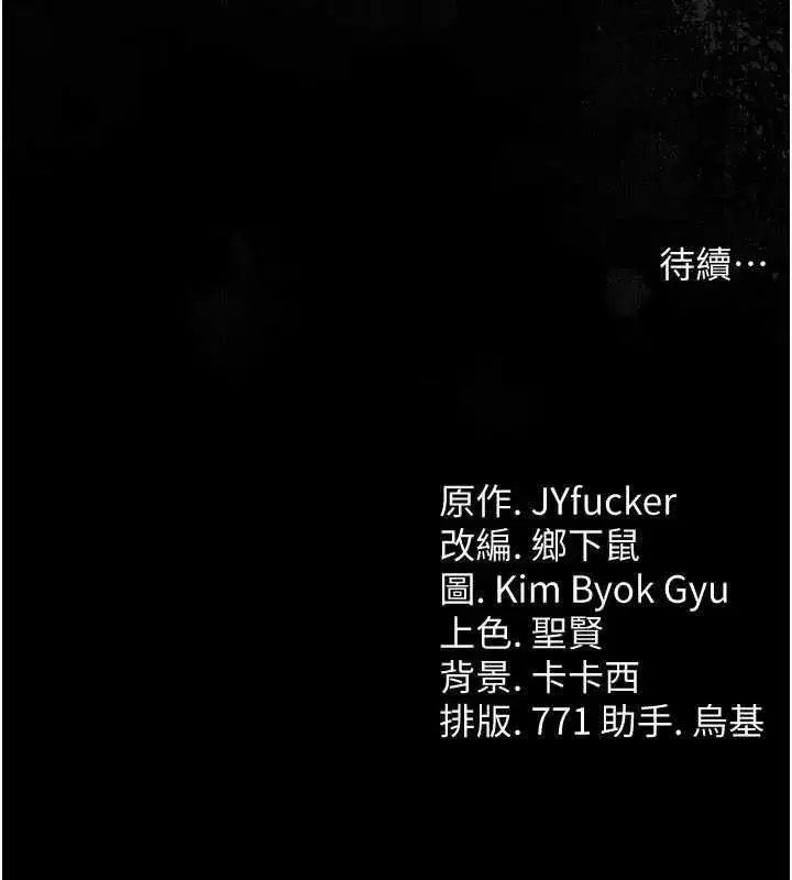 第109話
