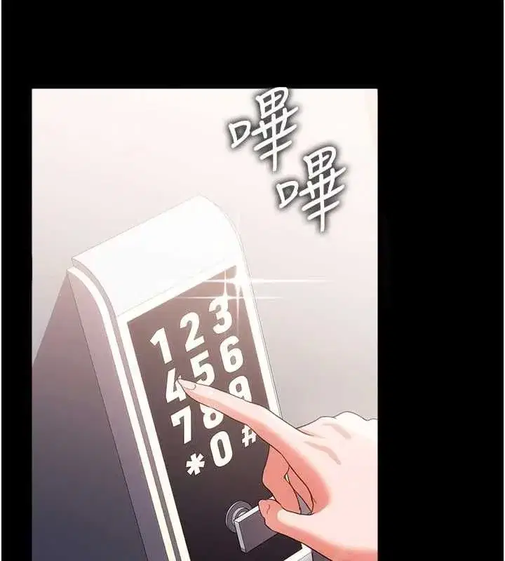 第109話