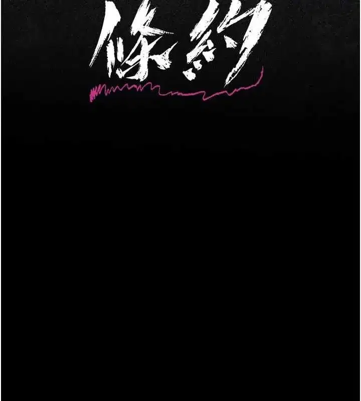 第109話
