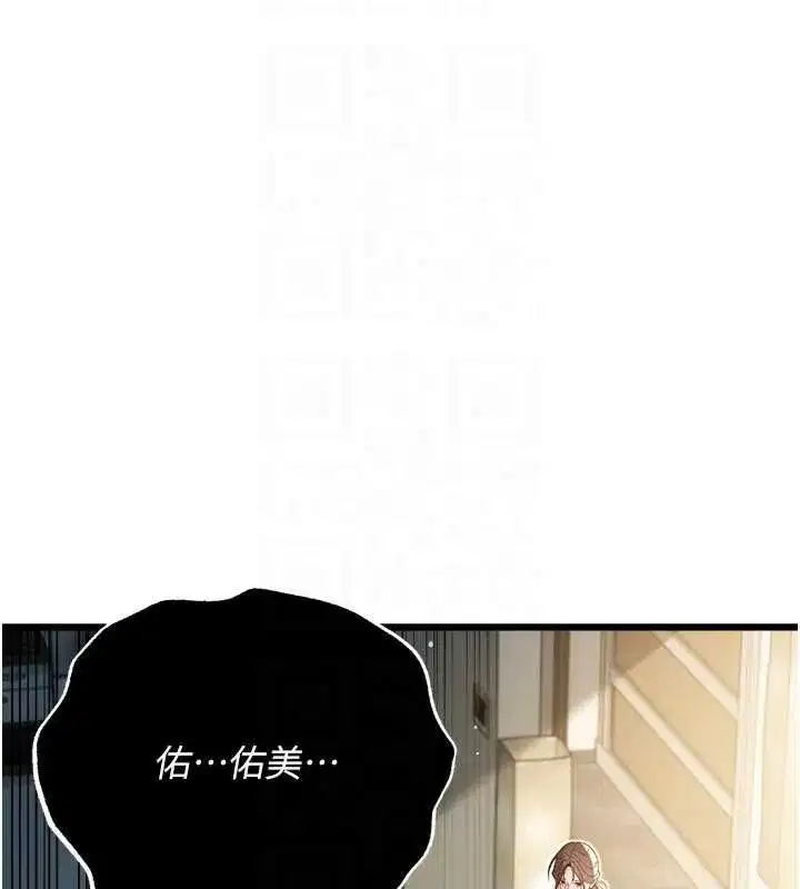第109話