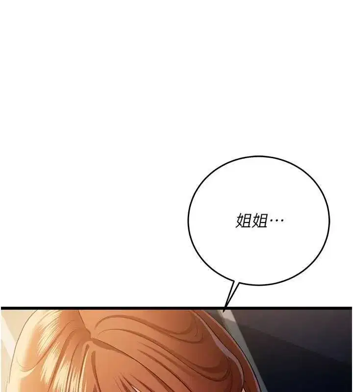 第109話