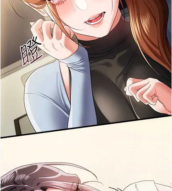 第109話