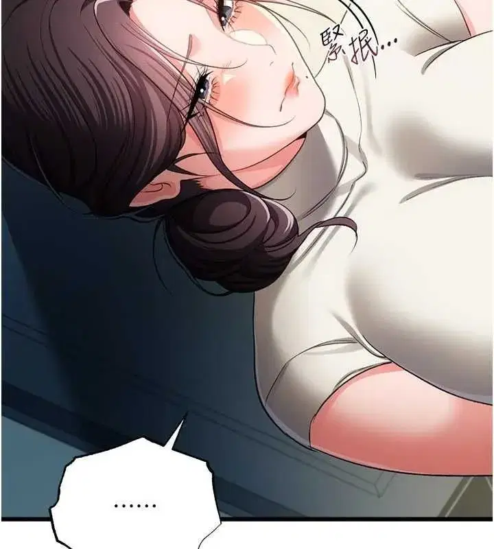 第109話