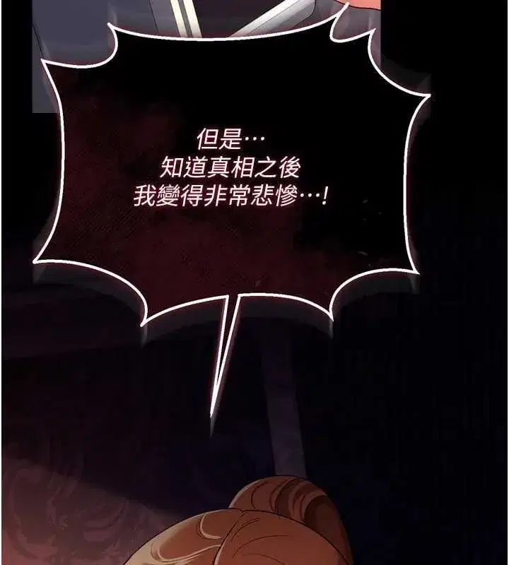 第109話