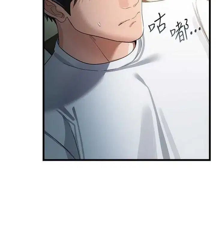 第109話