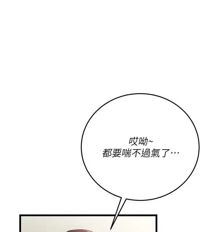 第109話