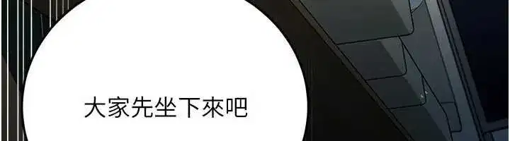 第109話