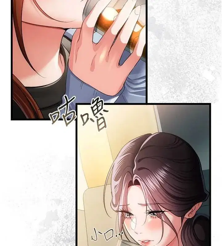 第109話