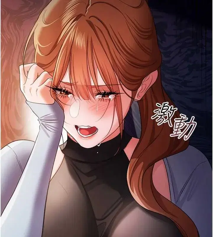 第109話