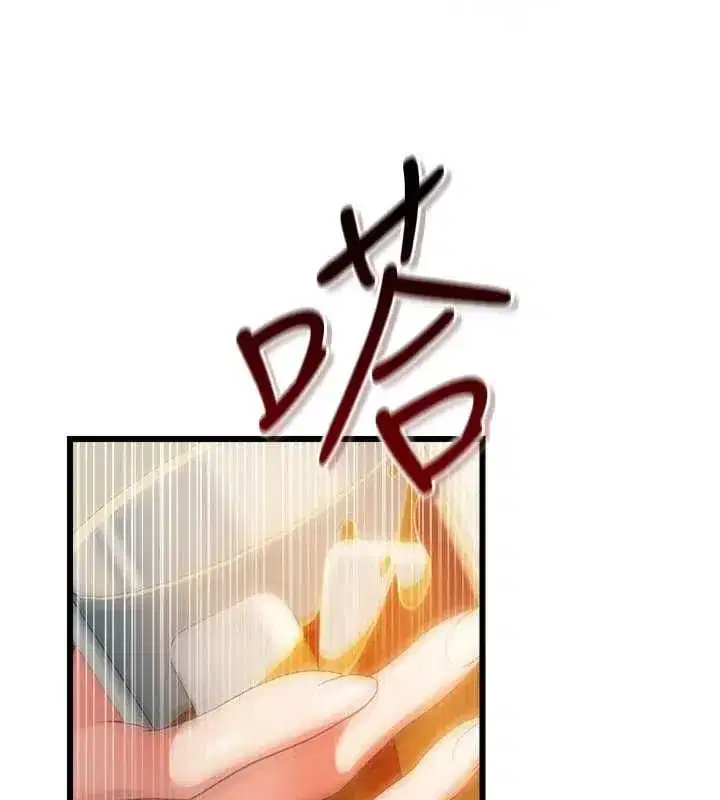 第109話