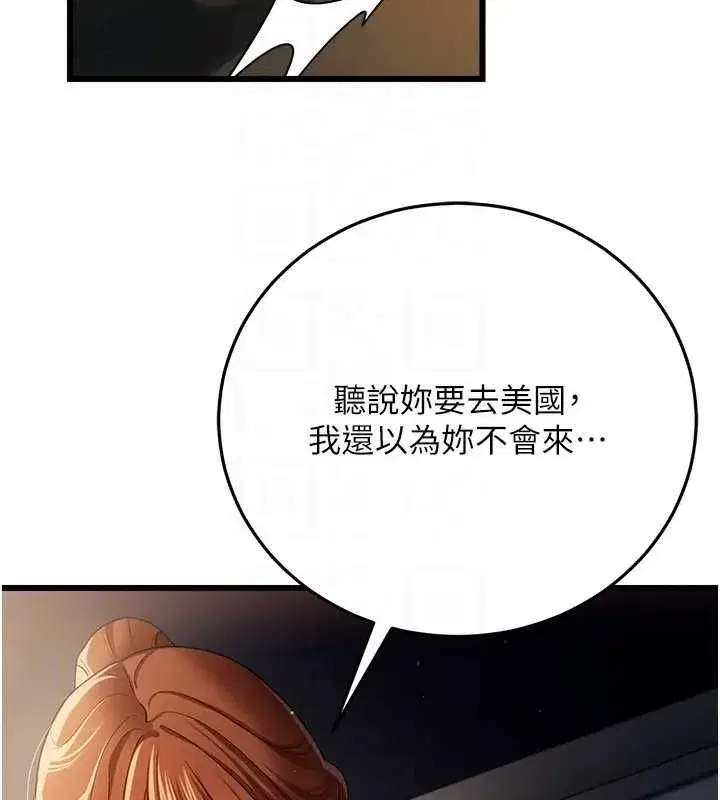 第109話