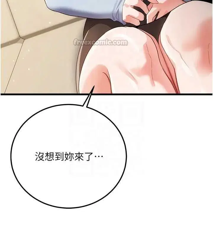 第109話