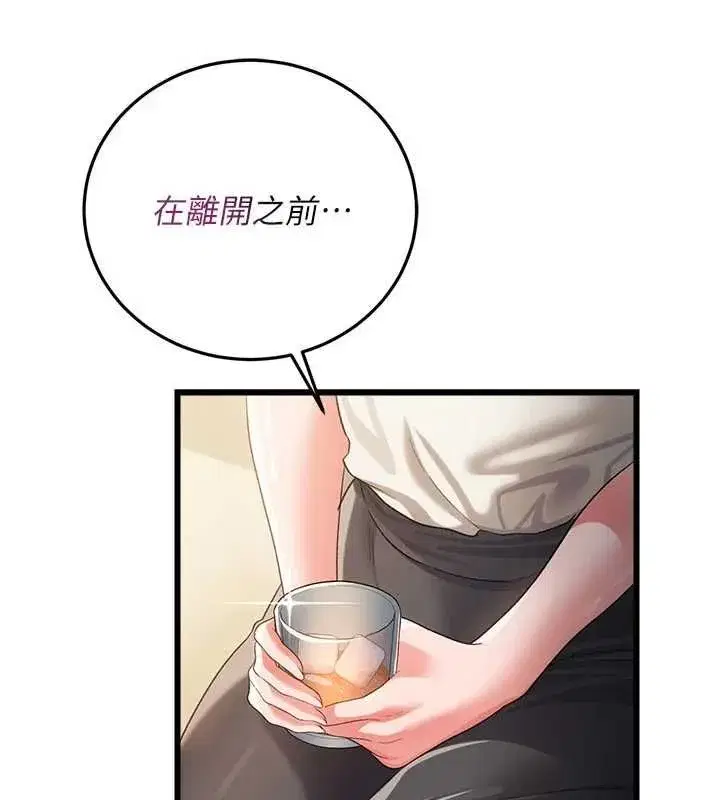第109話