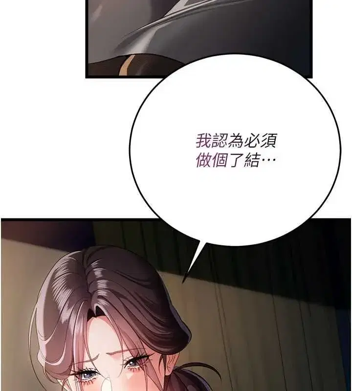 第109話