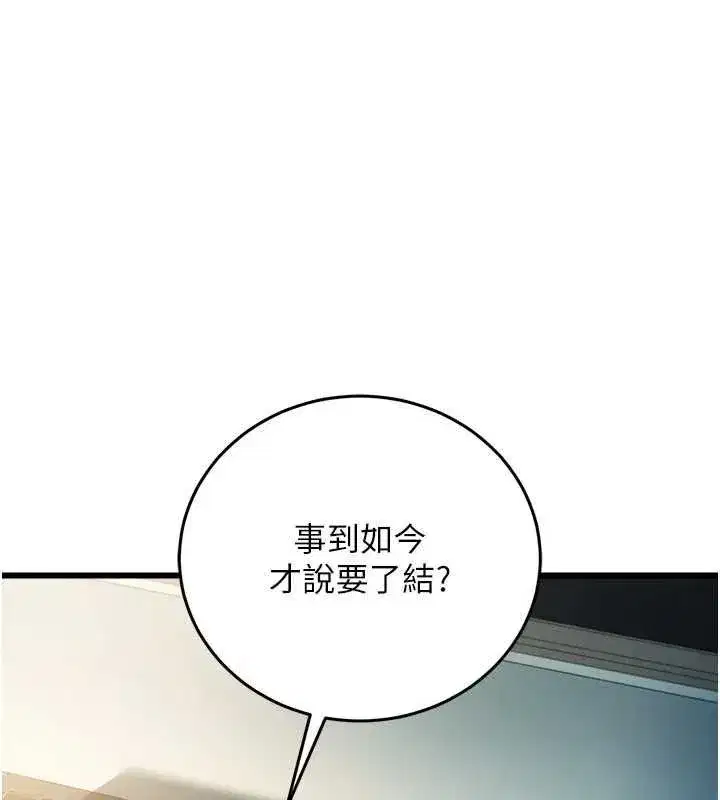 第109話