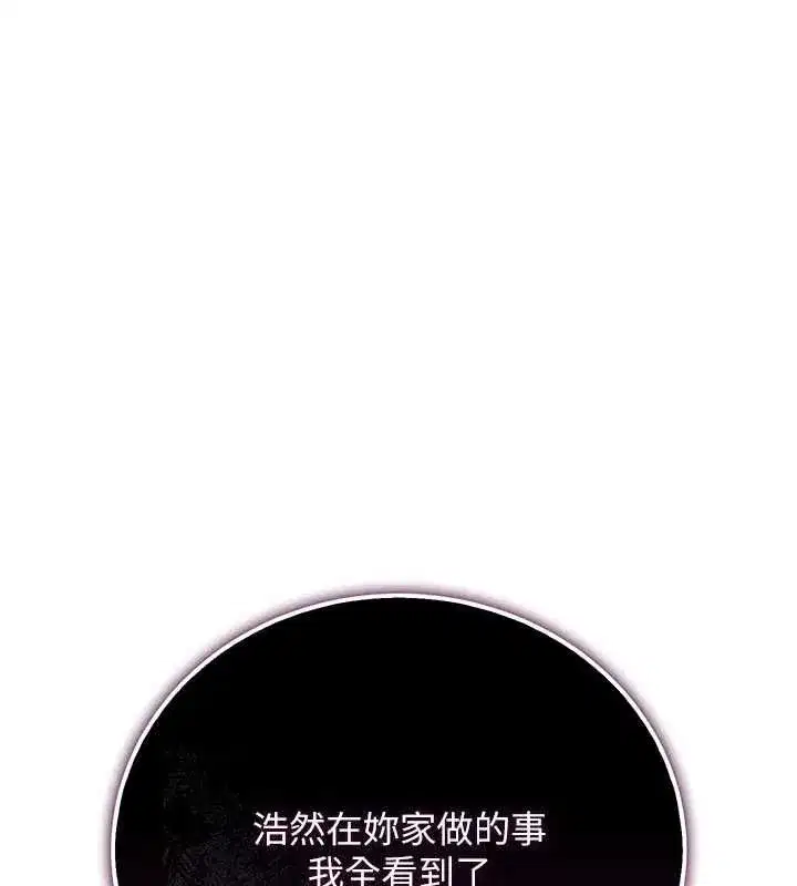 第109話