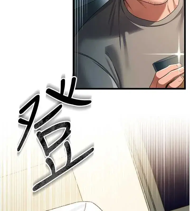 第109話