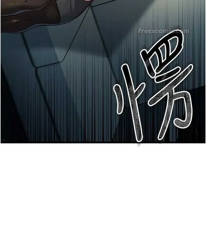 第109話