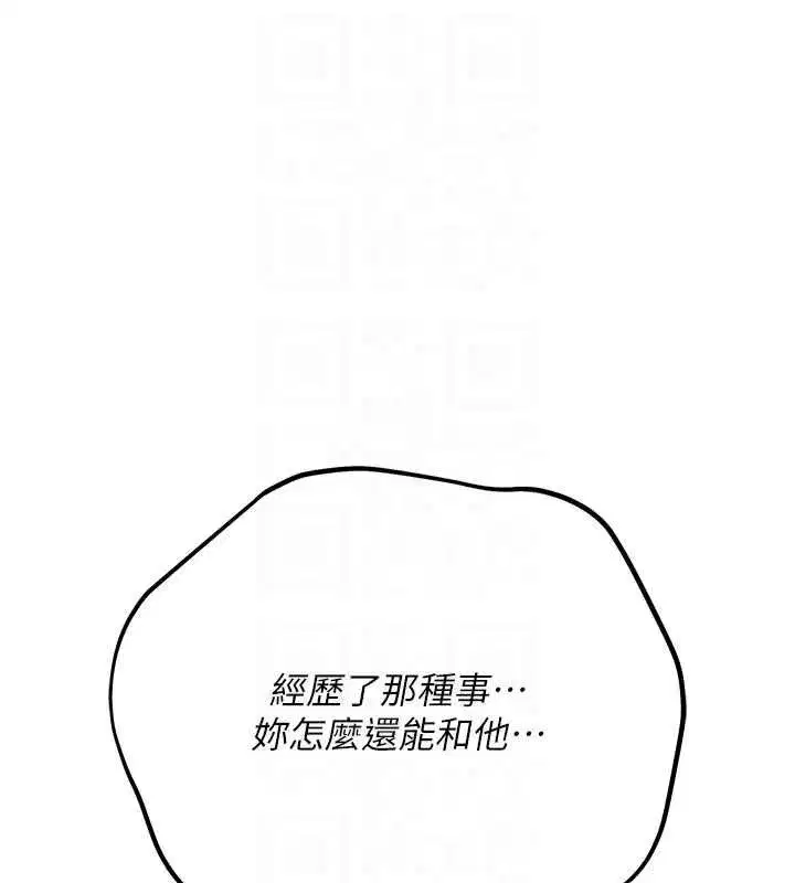 第109話