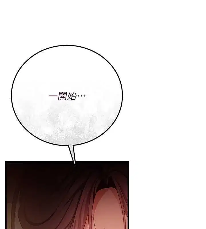 第109話