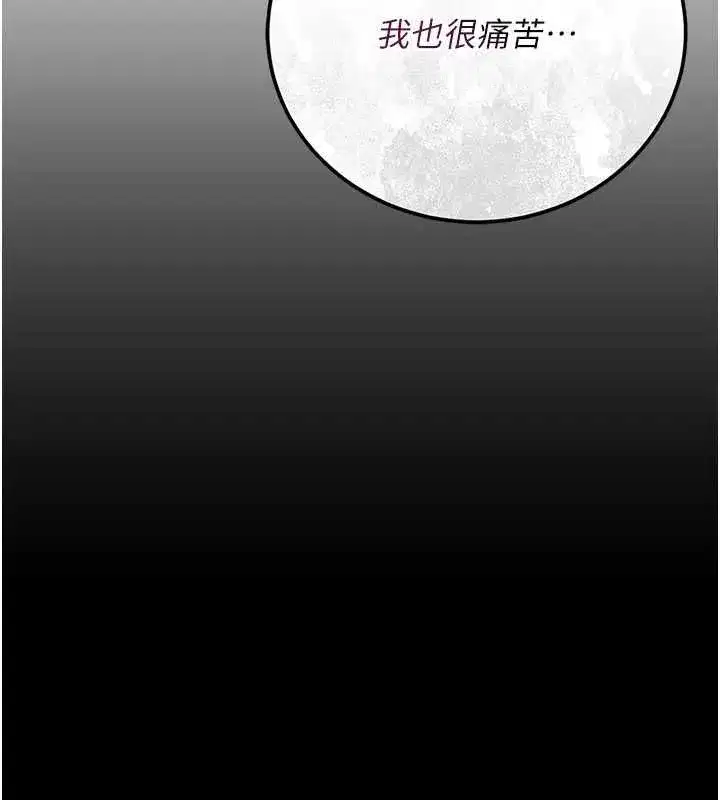 第109話