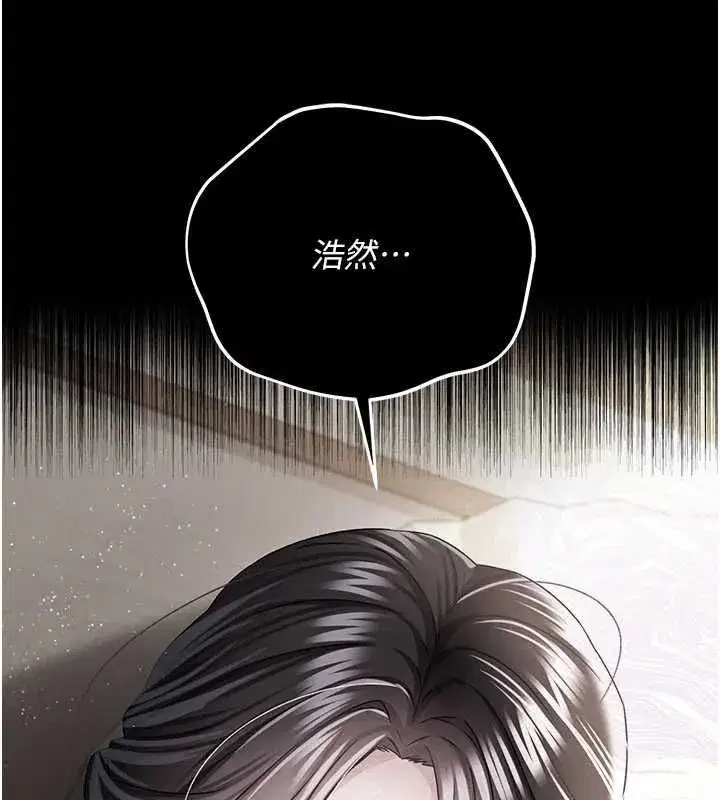 第109話