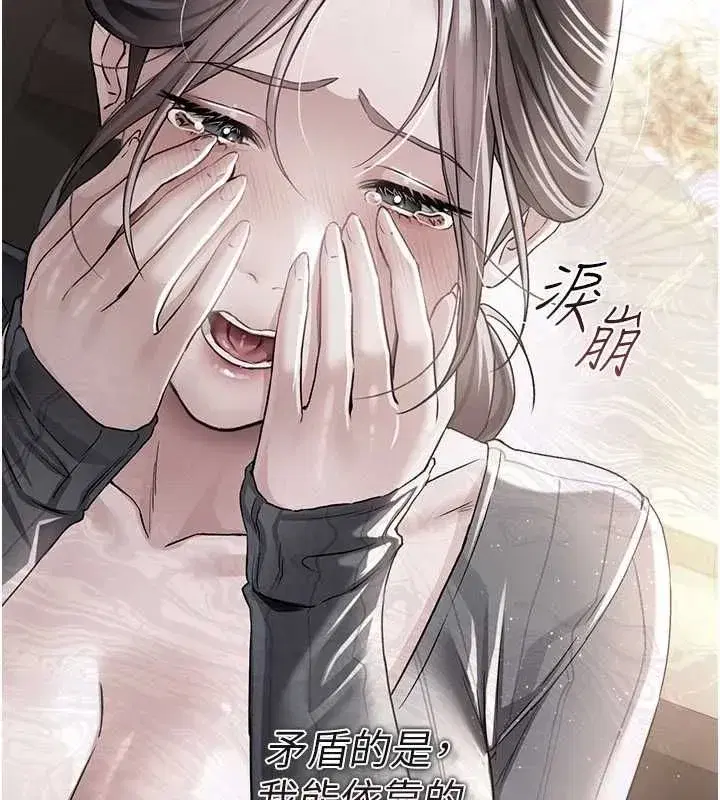 第109話