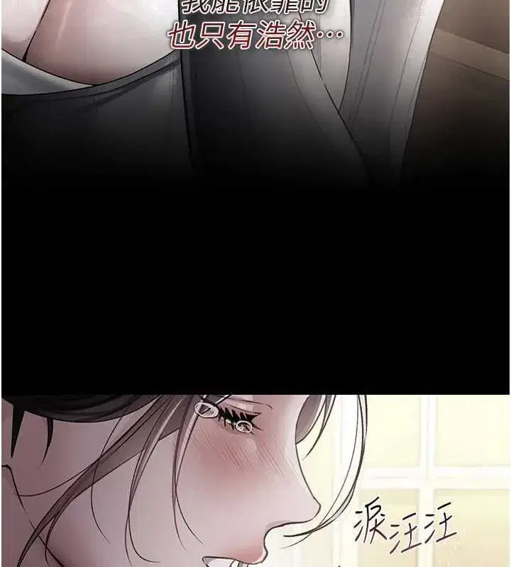 第109話