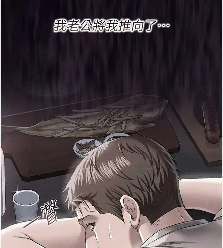 第109話