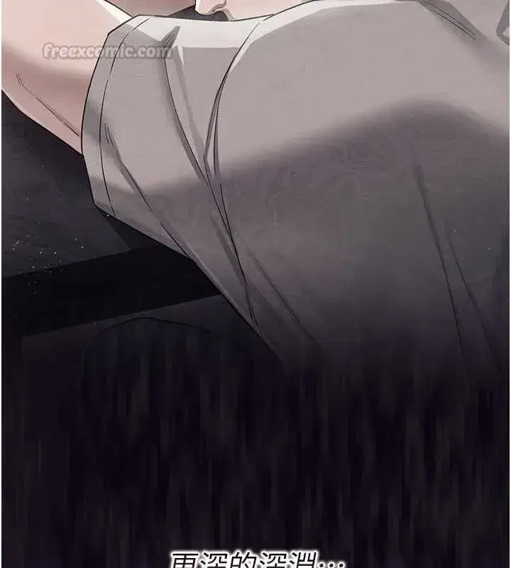 第109話