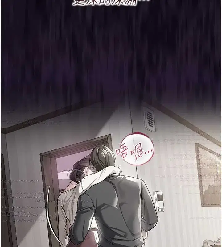第109話