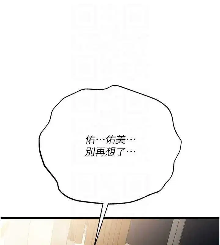 第109話