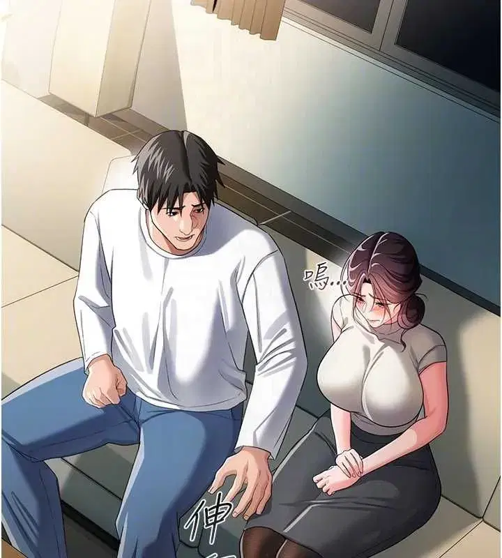 第109話