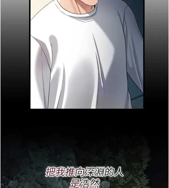 第109話