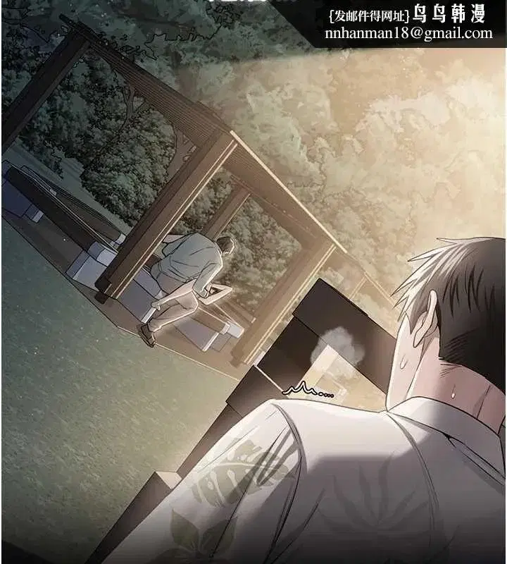 第109話