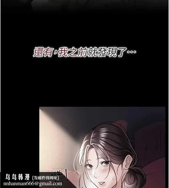 第109話