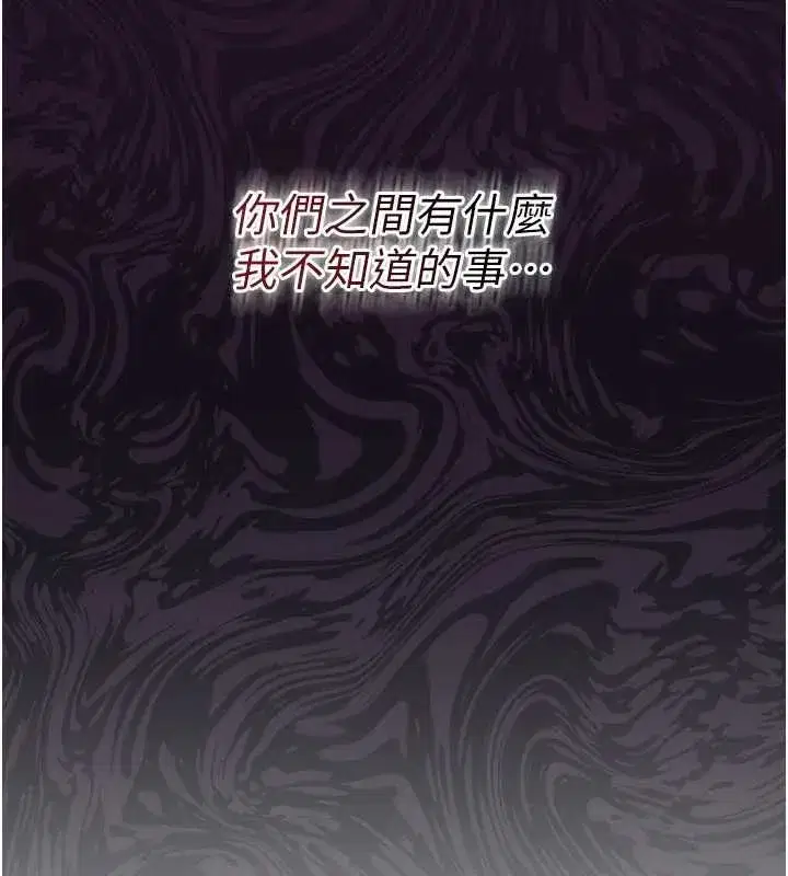 第109話