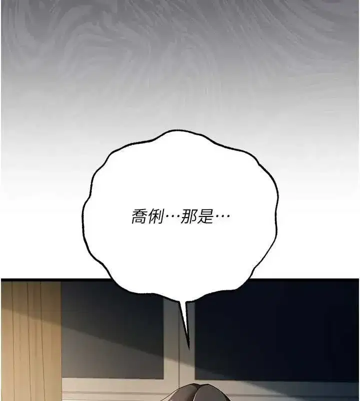 第109話