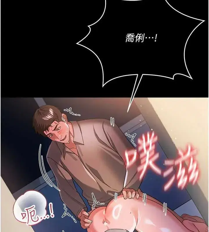 第110話