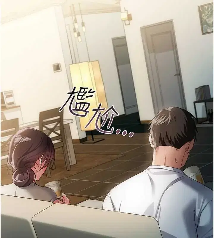第110話