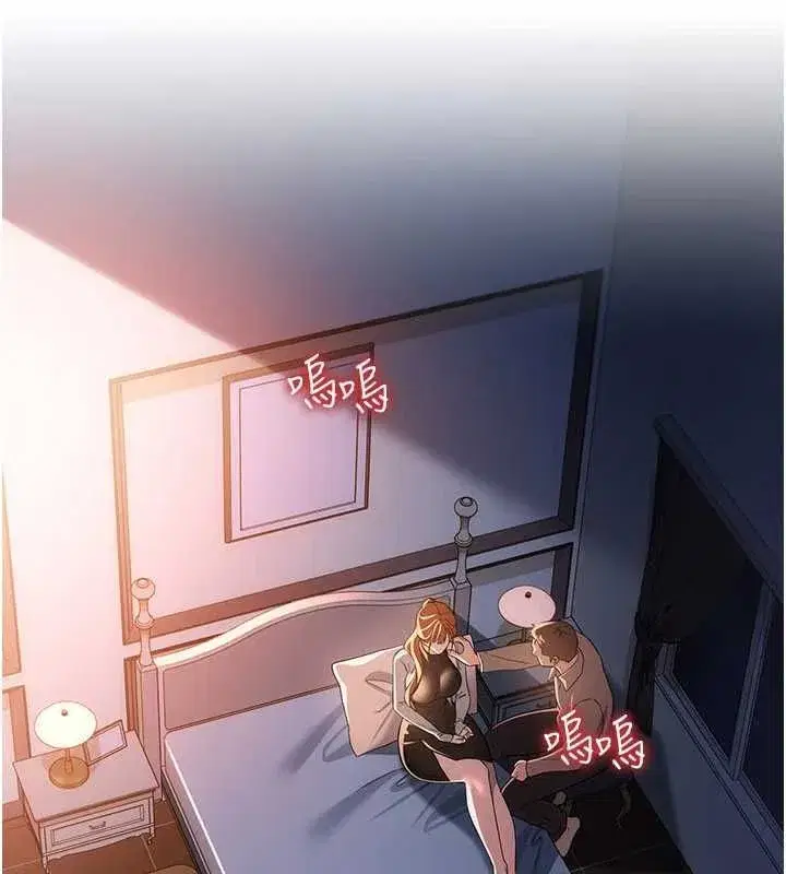 第110話