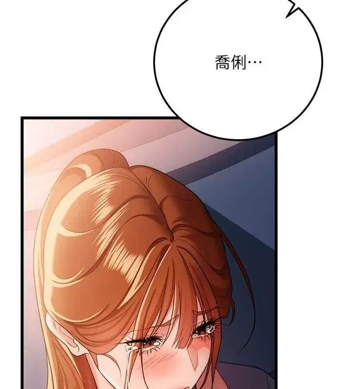 第110話