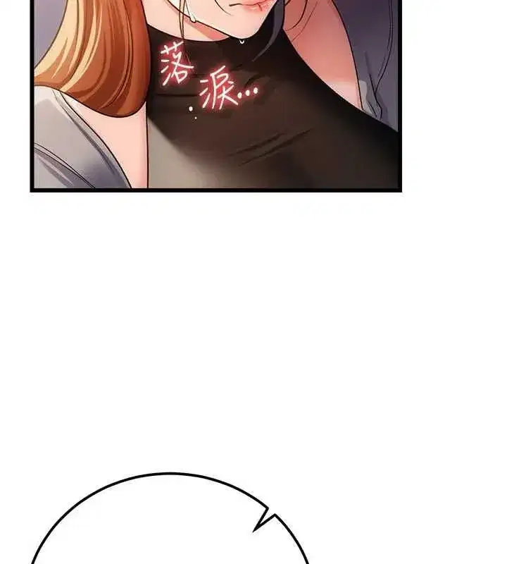 第110話