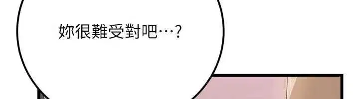 第110話