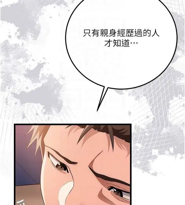 第110話