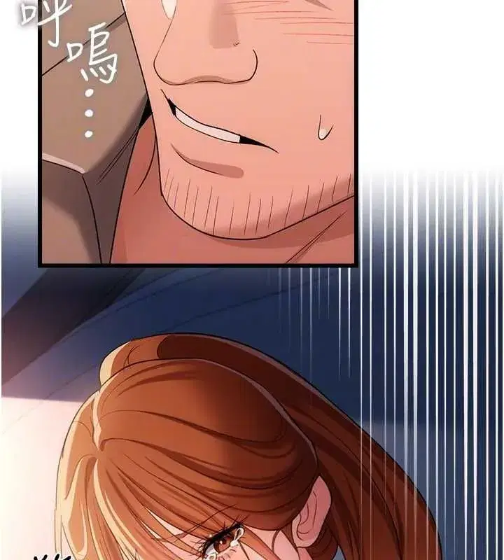 第110話