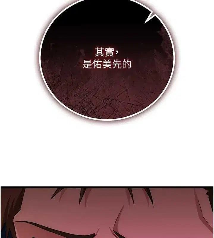 第110話