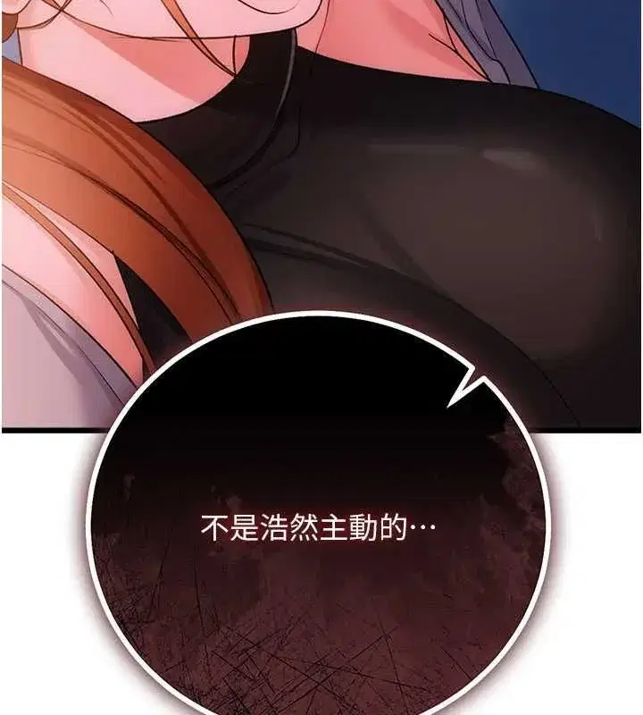 第110話