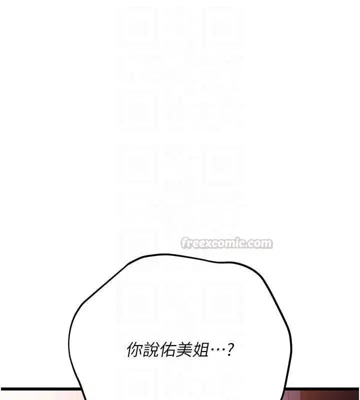 第110話