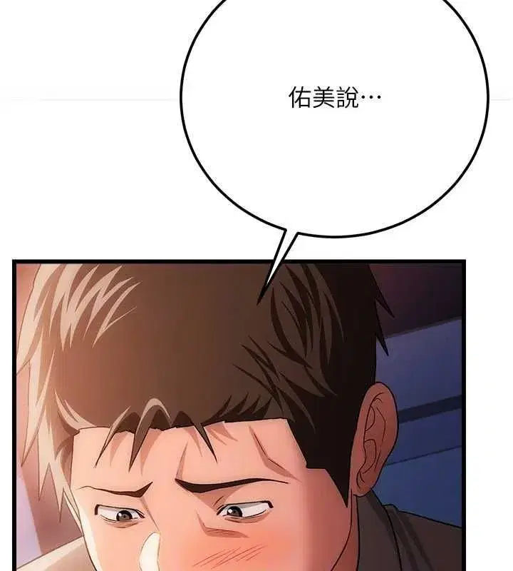 第110話